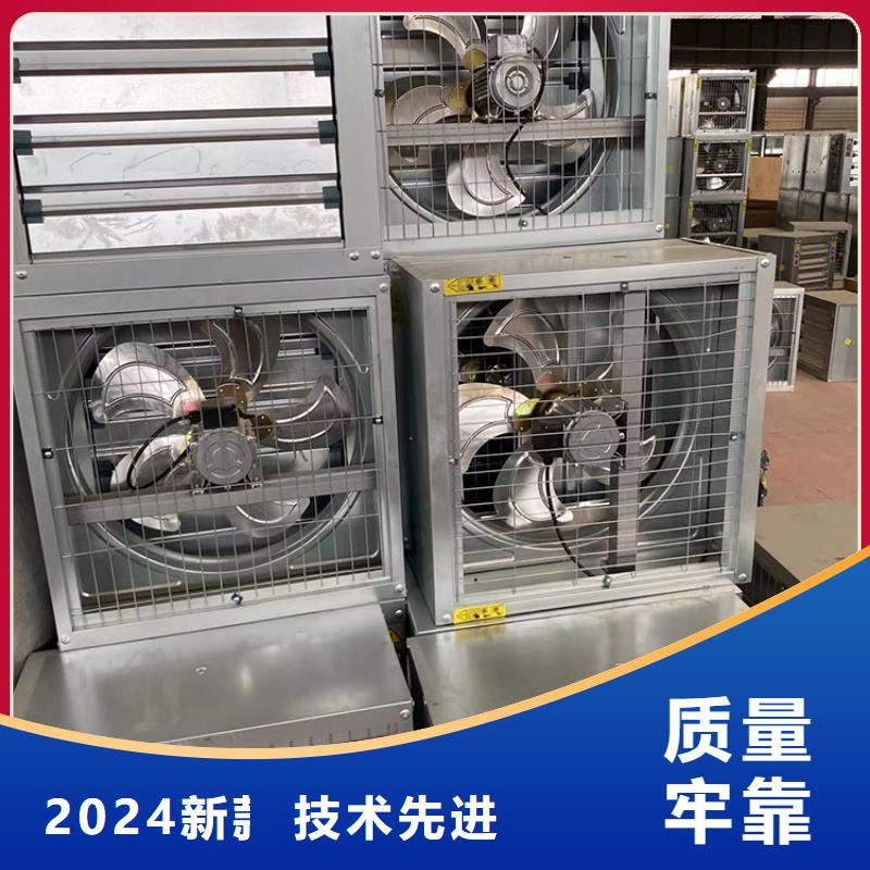 排风扇大功率换气扇巨大风量