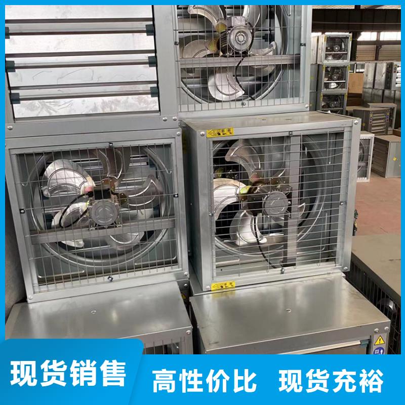 织金县通风降温换气扇质量可靠