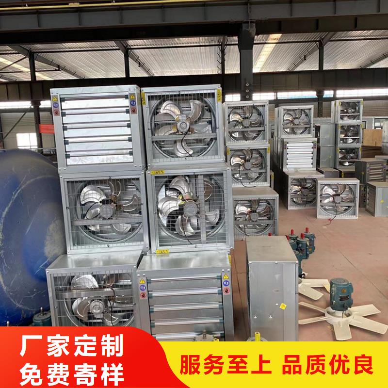 车间排风扇型号齐全