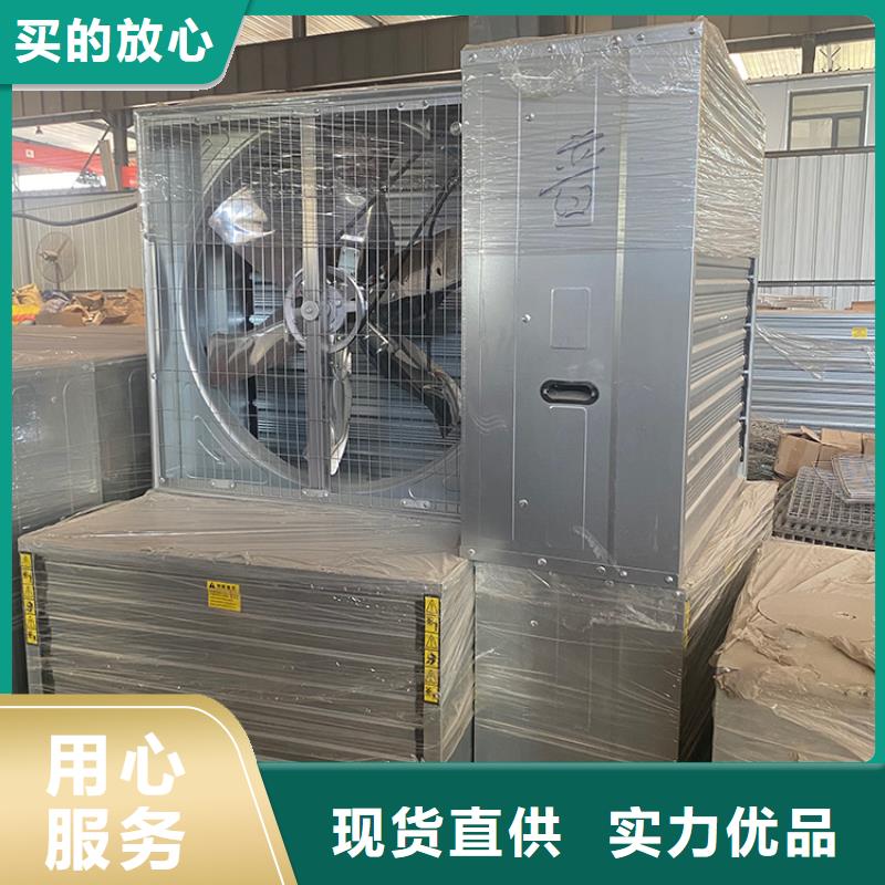 金山区畜牧风机加厚材质