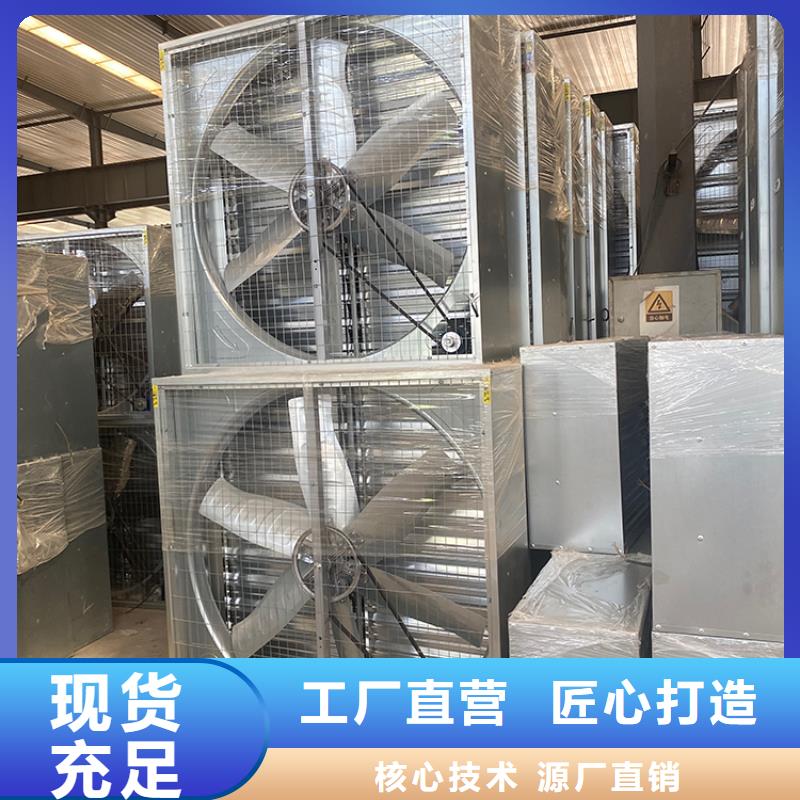 启东市厂房排热气降温设备种类齐全