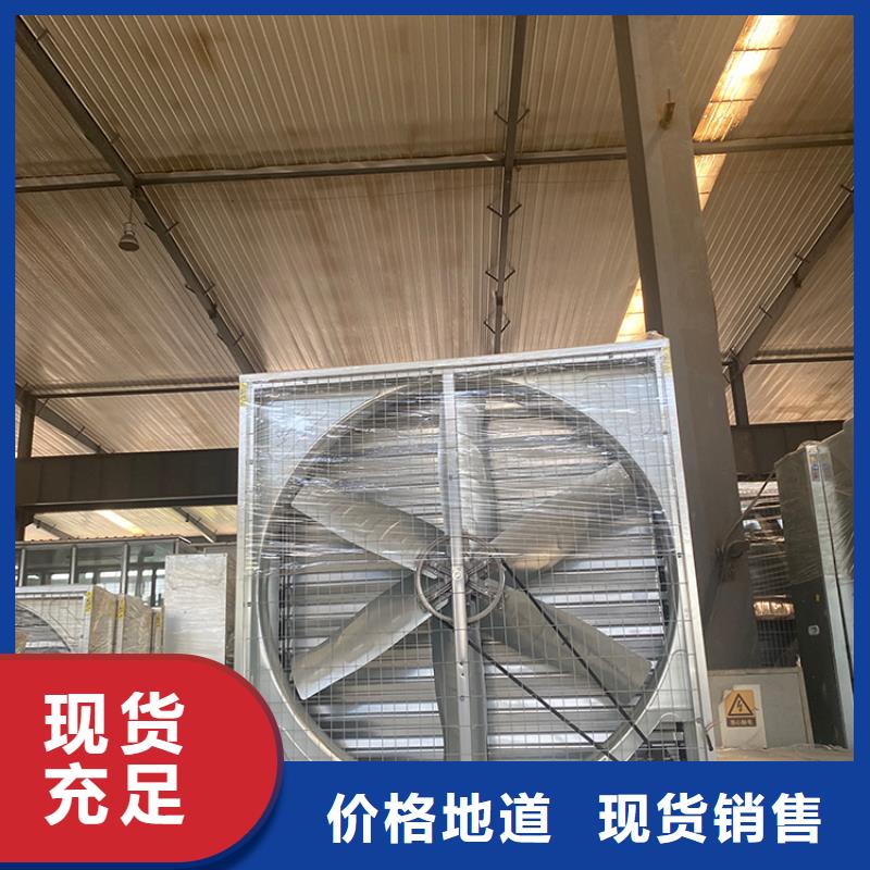 玻璃钢负压风机价格优惠