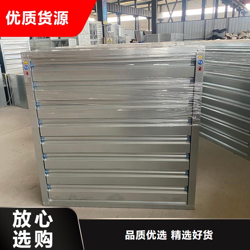 临泽县通风降温换气扇品质可靠