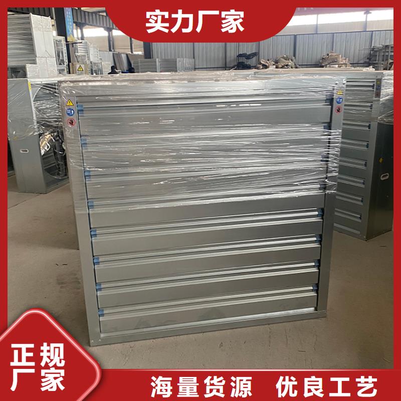 工业风扇无电通风