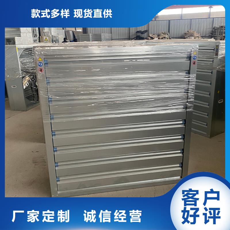 定制大功率强力静音换气扇_优质厂家