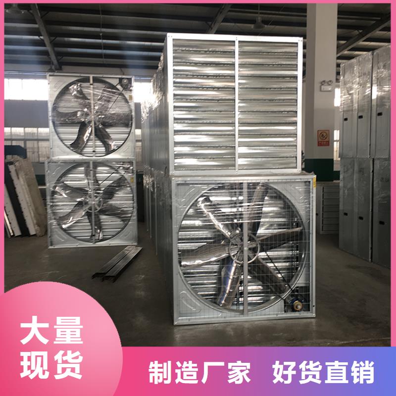 负压风机养殖场用厂家现货