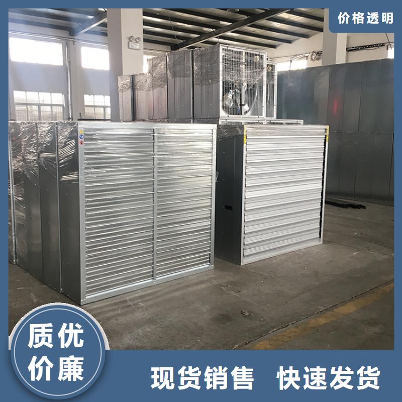 依兰县车间排风扇厂房降温设备量大价格合适