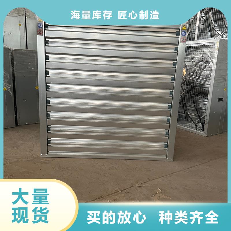 依兰县车间排风扇厂房降温设备量大价格合适