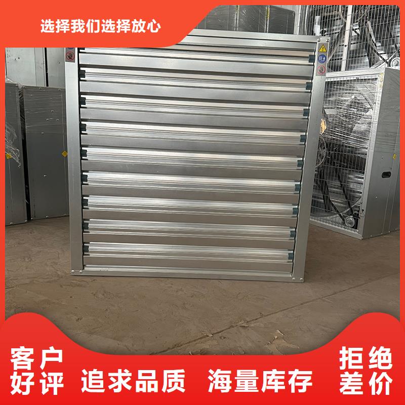 巴东县工业畜牧工业冷风机厂家包安装