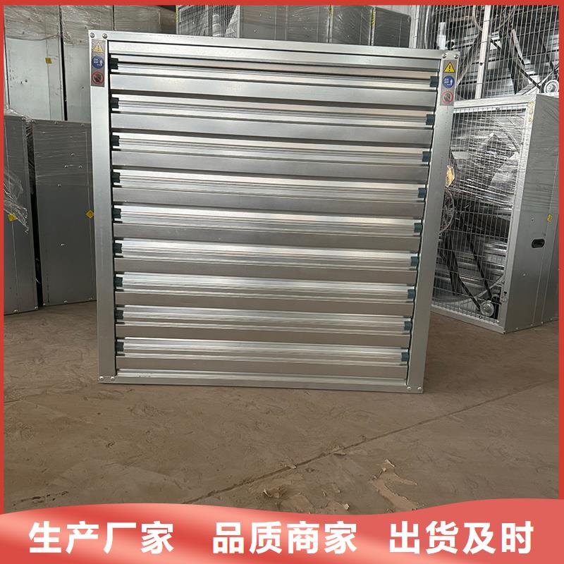 道县工业风扇工业排风扇品质可靠