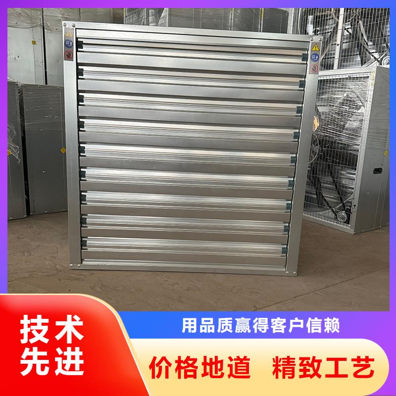 排风换气扇无电通风