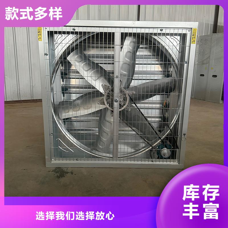 车间排风扇价格合理