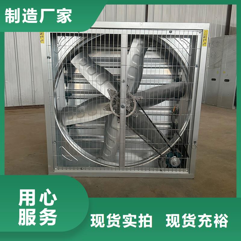 车间排风扇批发零售