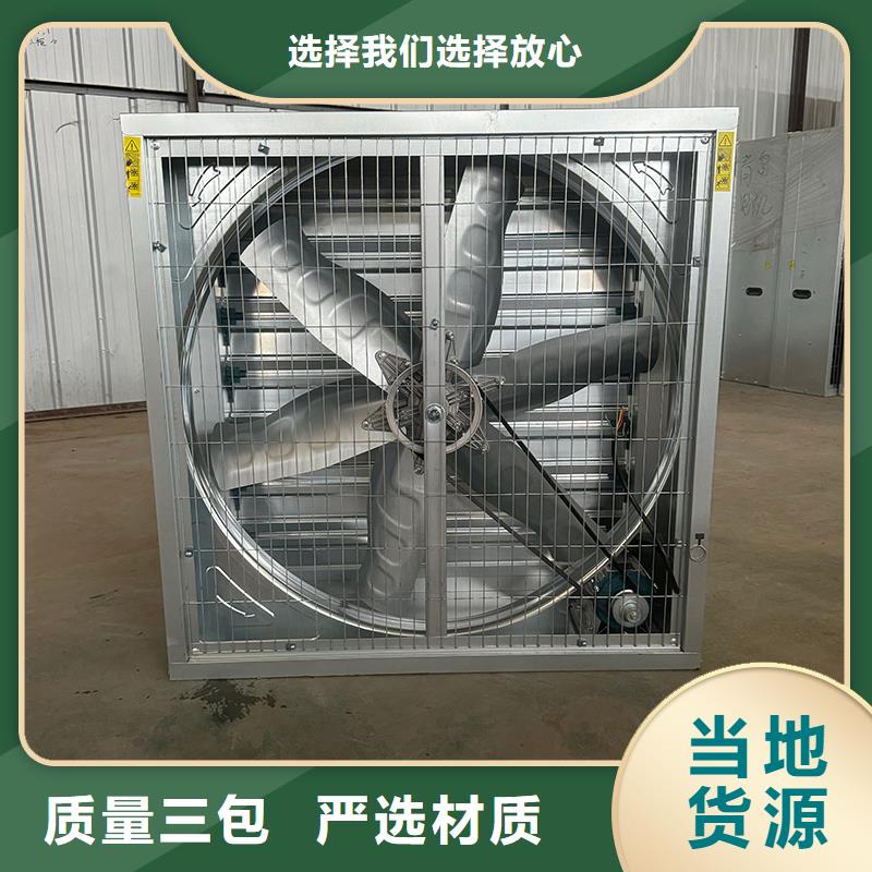 负压风机工业排气扇直销价格