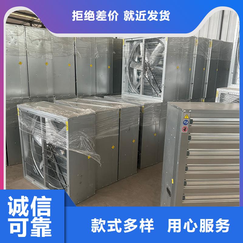 织金县通风降温换气扇质量可靠