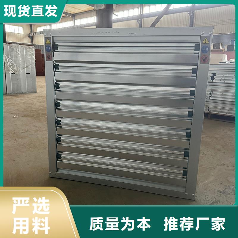 车间排风扇价格合理