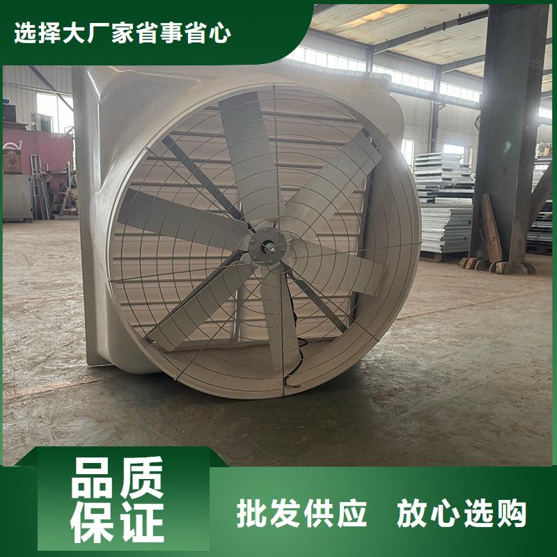 易县车间排风扇厂房降温设备型号齐全