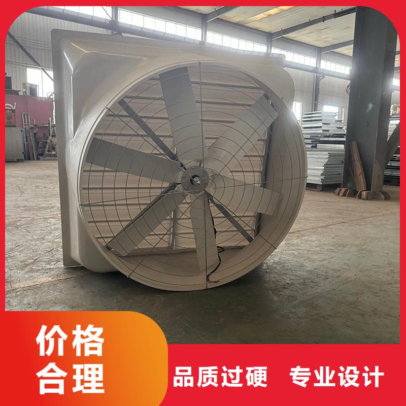 抚宁区车间排风扇质量保证