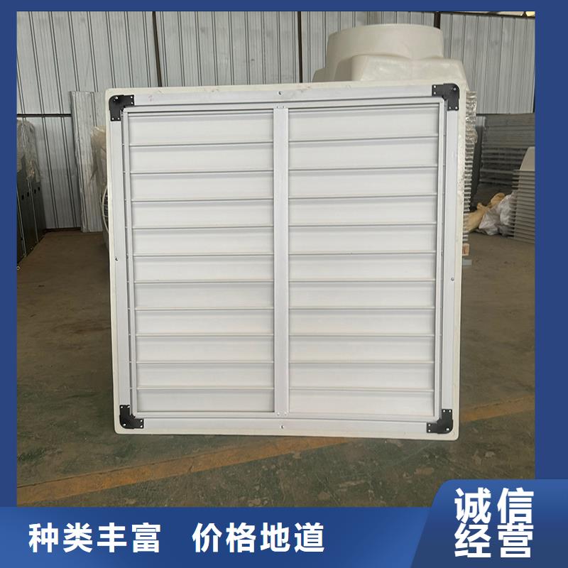 应城市工业风扇工业排风扇当天发货