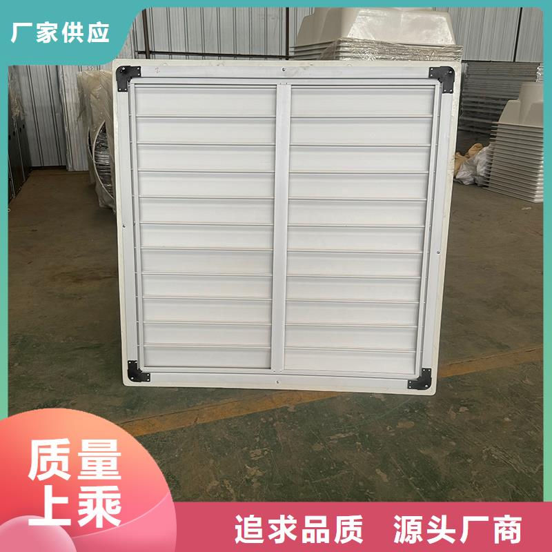 养殖场工厂换气扇制作材料