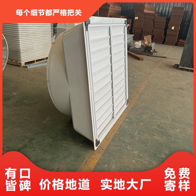 工业厂房换气扇抽风机实力老厂