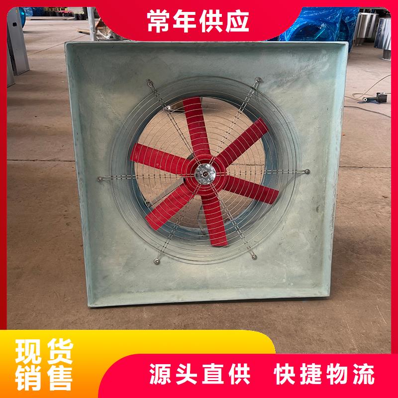 龙凤区墙壁大风量排风机质量保证