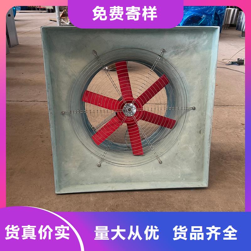 玻璃钢负压风机诚信厂家