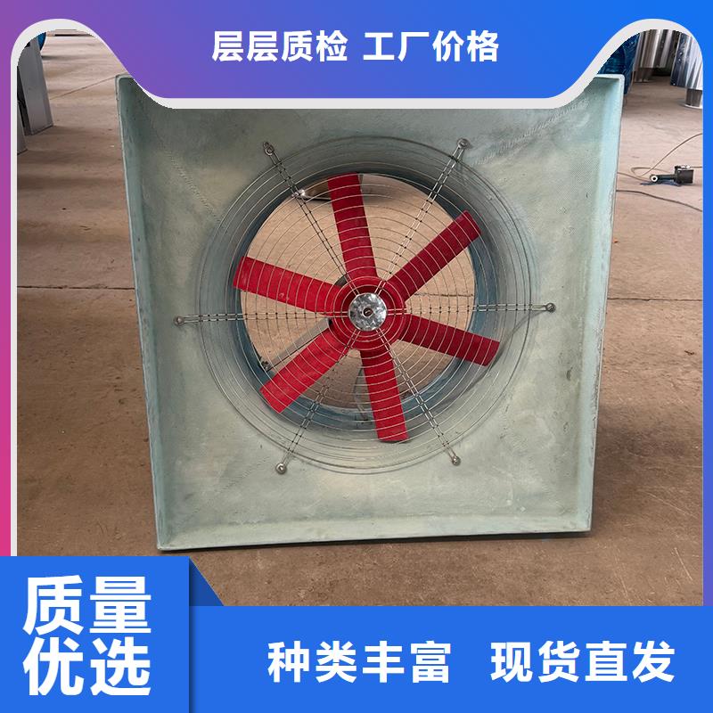 强力通风扇现货充足