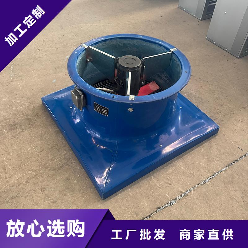 工业负压风机大风量风扇产品介绍