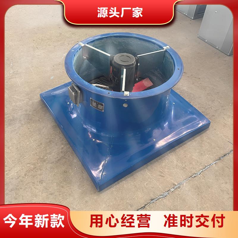 工业负压风机大风量风扇全国走货