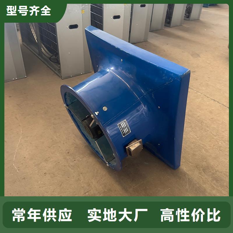 巴东县工业畜牧工业冷风机厂家包安装