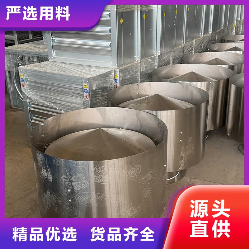 工厂加厚通风换气扇1100型推拉式负压风机