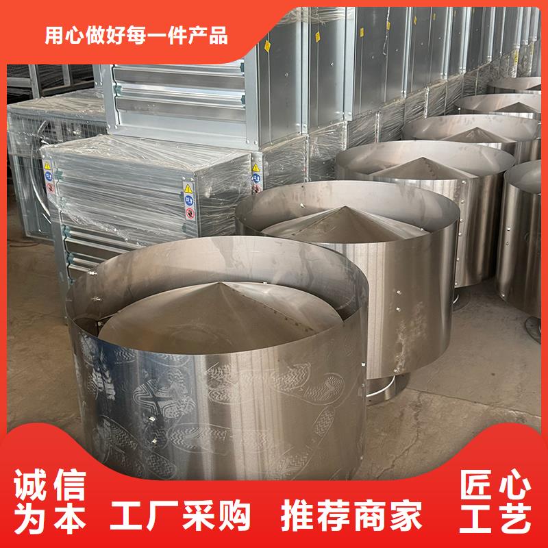 应城市工业风扇工业排风扇当天发货