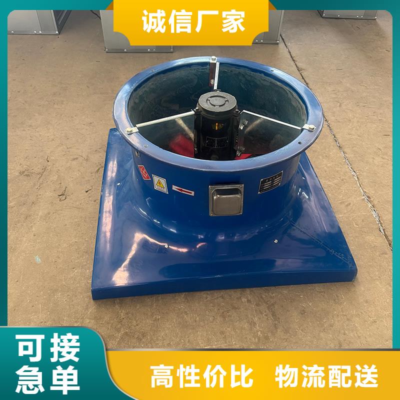 防爆化工业负压风机实力老厂