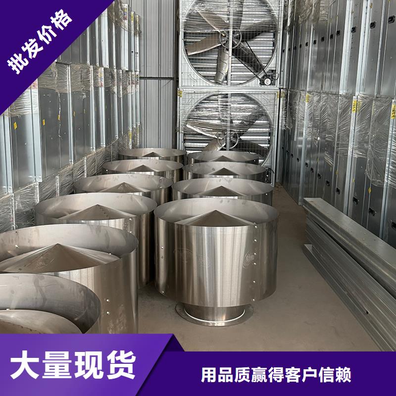 排风换气扇无电通风