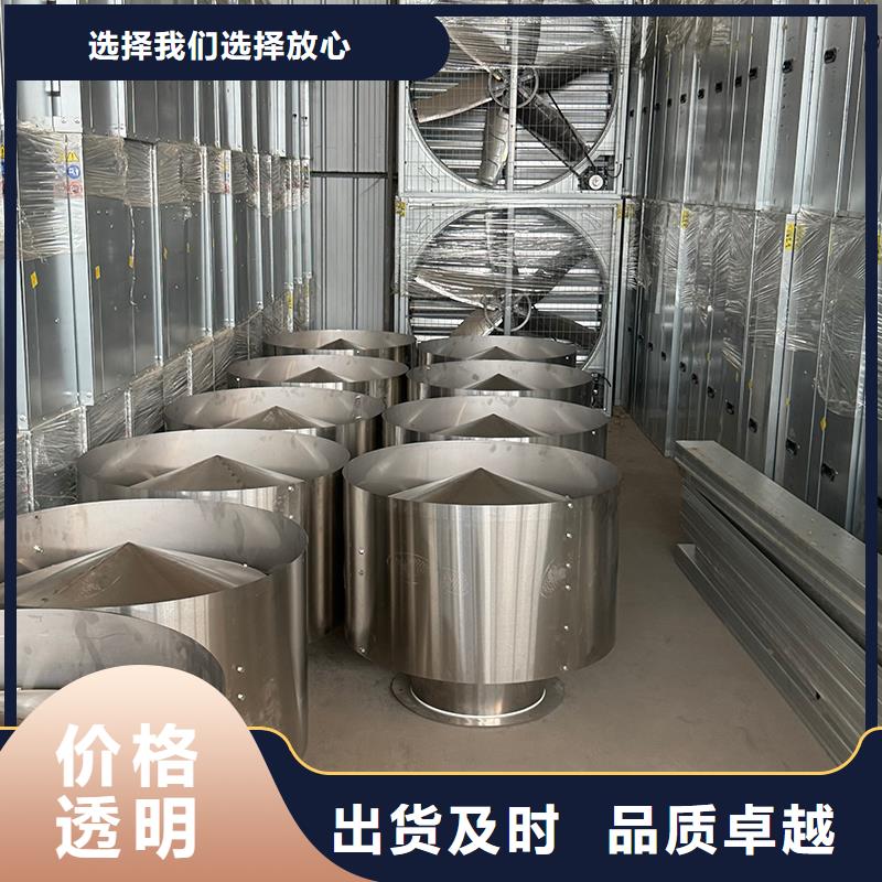 玻璃钢负压风机诚信厂家