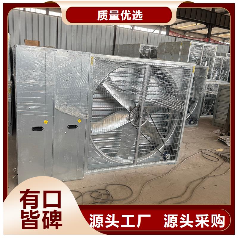 负压风机养殖场用厂家现货