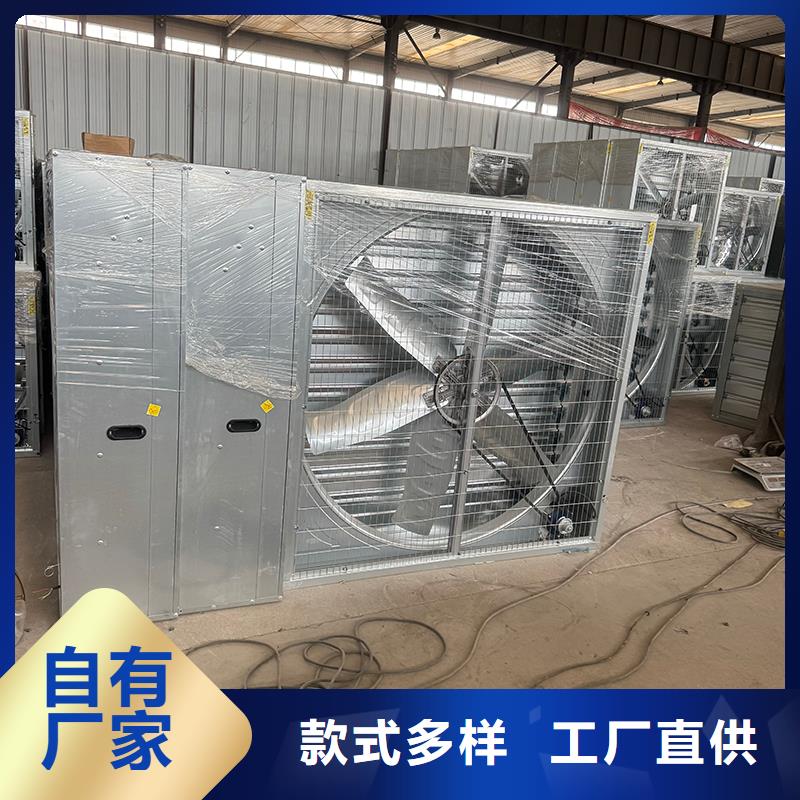 灌南县通风降温换气扇质量保证