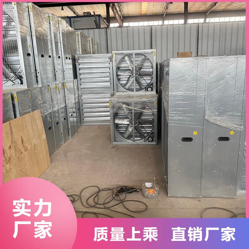龙凤区墙壁大风量排风机质量保证