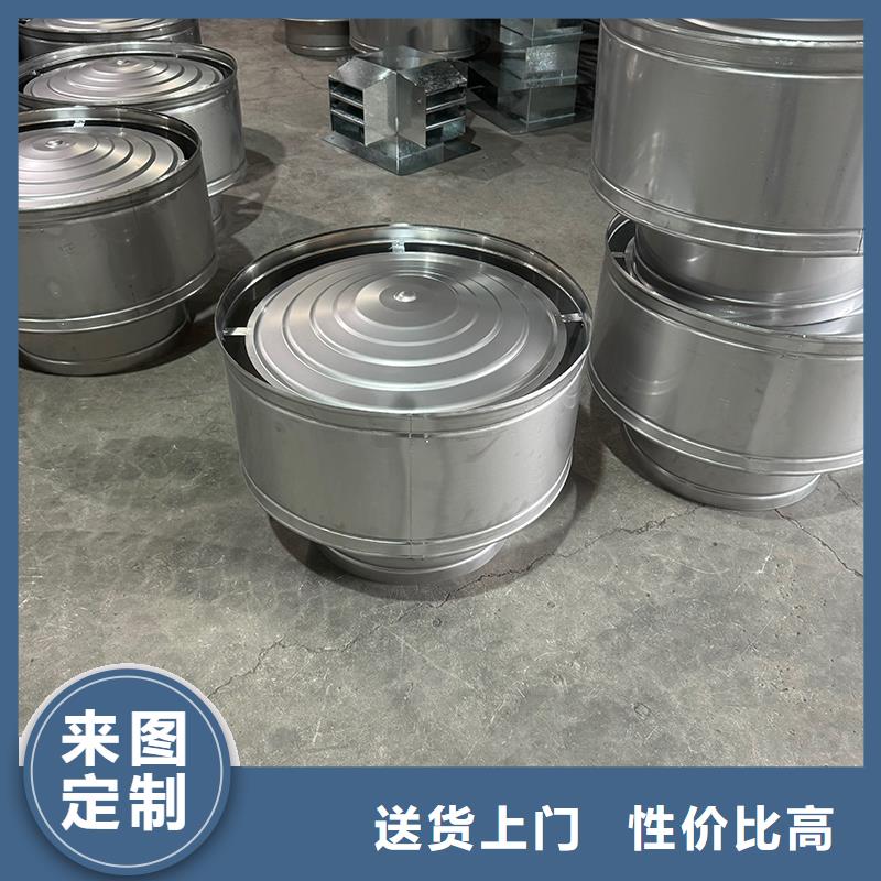 F-FM-WM300型离心式风帽配送不锈钢底座
