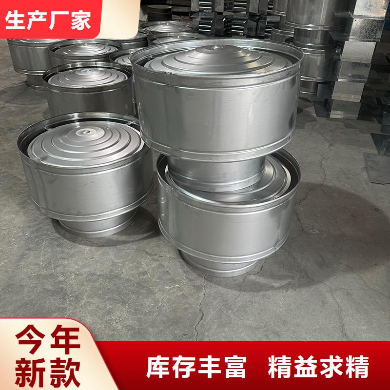 A系列无动力风帽规格齐全