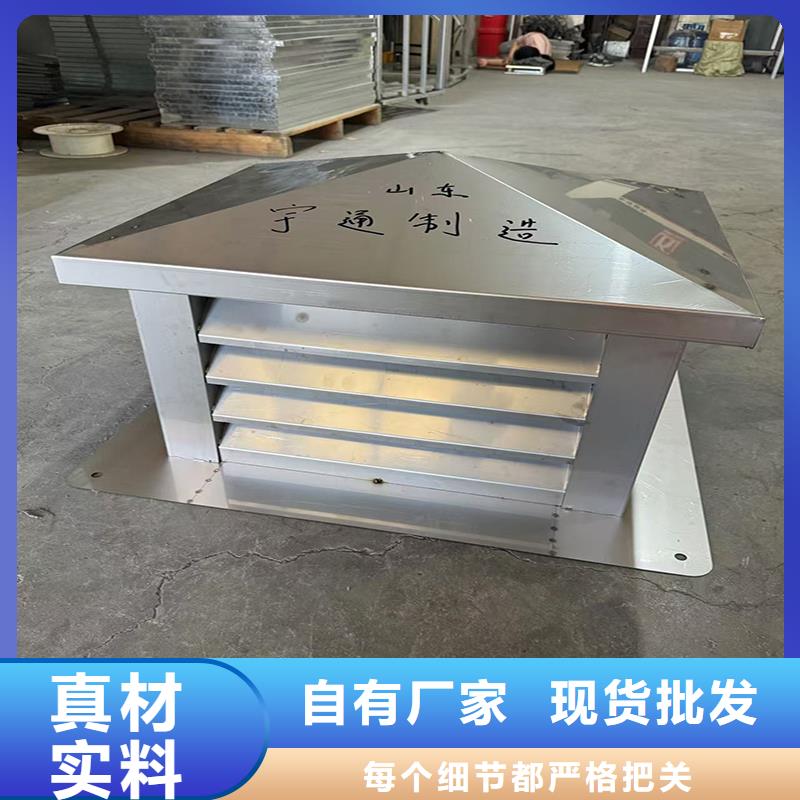 C系列防倒灌风帽供应商