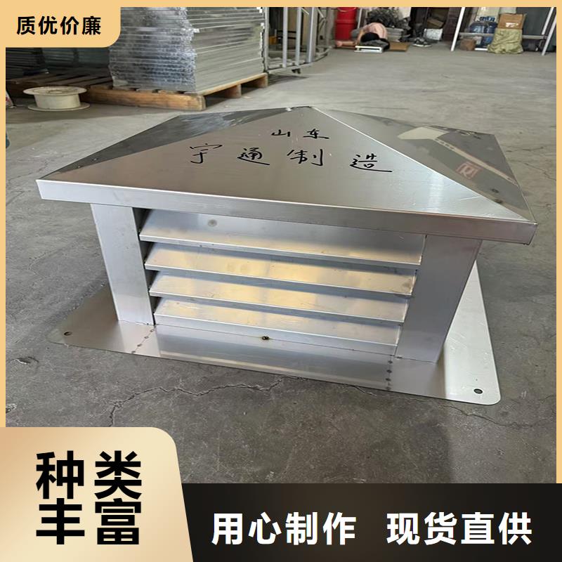 G系列风帽发货快