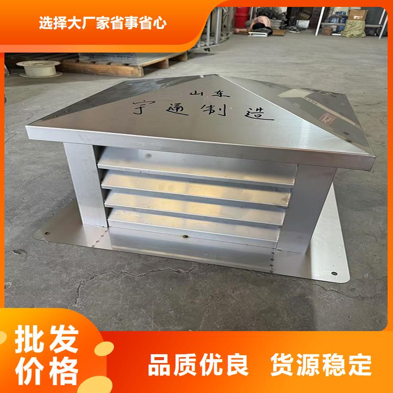县螺旋叶片BPS型风帽防风雨