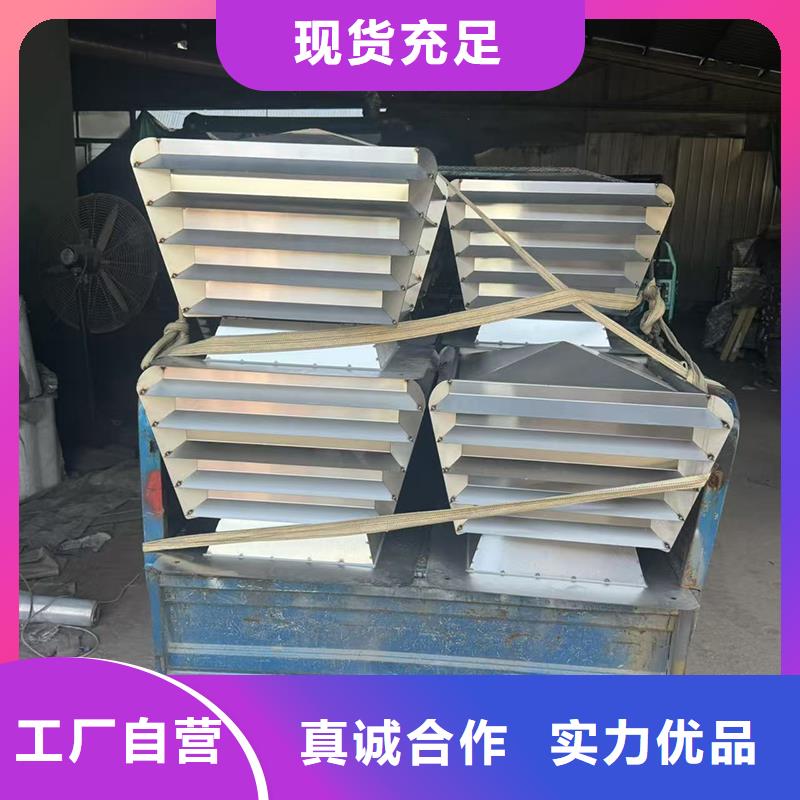 变压式风帽品质保证