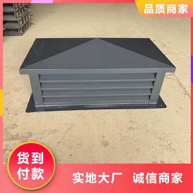 G系列风帽发货快