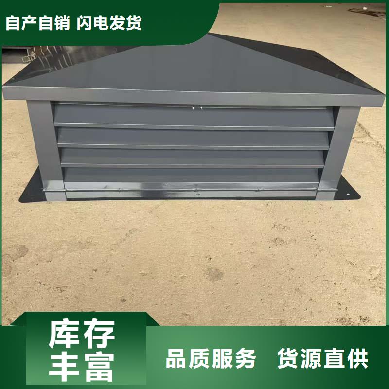 C系列百叶风帽现货直供