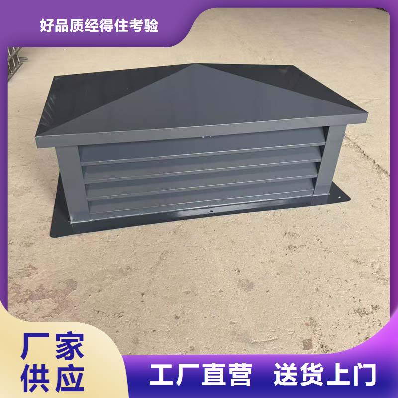 乐东县WM无动力防风风帽定制价格