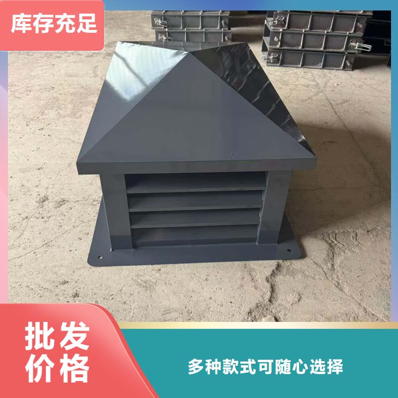 A系列无动力风帽团队