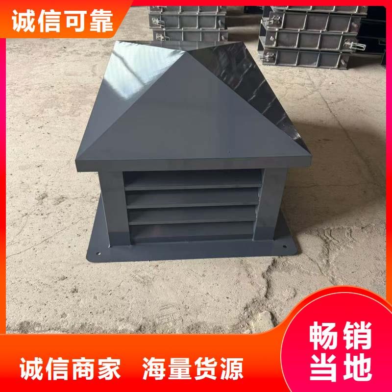 F-FM-WM型离心风帽实体大厂